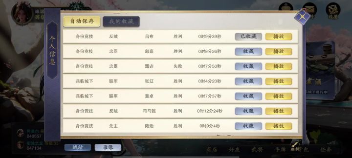 V我50这把给你玩截图
