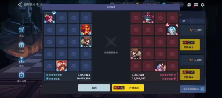 鬼爪(火奶)解艾瑜截图