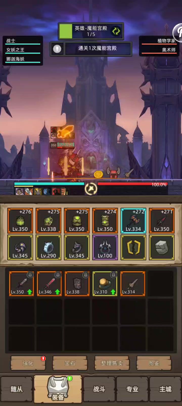 video-4856082