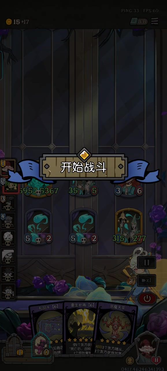 这赛季唤灵僧一出还玩啥骨龙主打一个脏截图