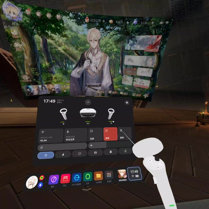 尝试pico3玩海螺肉截图