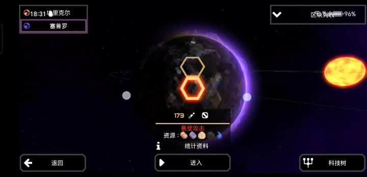 这对吗......作为一个萌新 我开错区块了截图