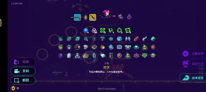 这要怎么打?截图