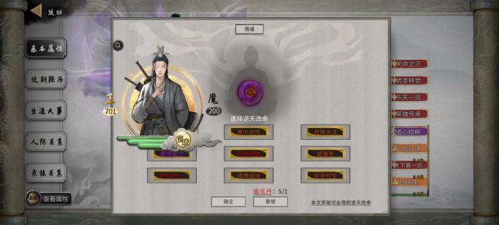 无敌了家人们。截图