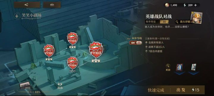 不是,因为这个根本打不过第4关啊卡半小时多了😭😭截图