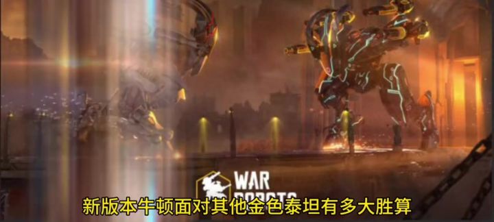牛顿泰坦测试 cr:阿钟截图