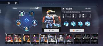 三测 主线4-20 三星流程演示