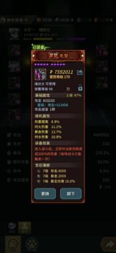 老玩家快速刷蛋/过图装备（附实战视频）