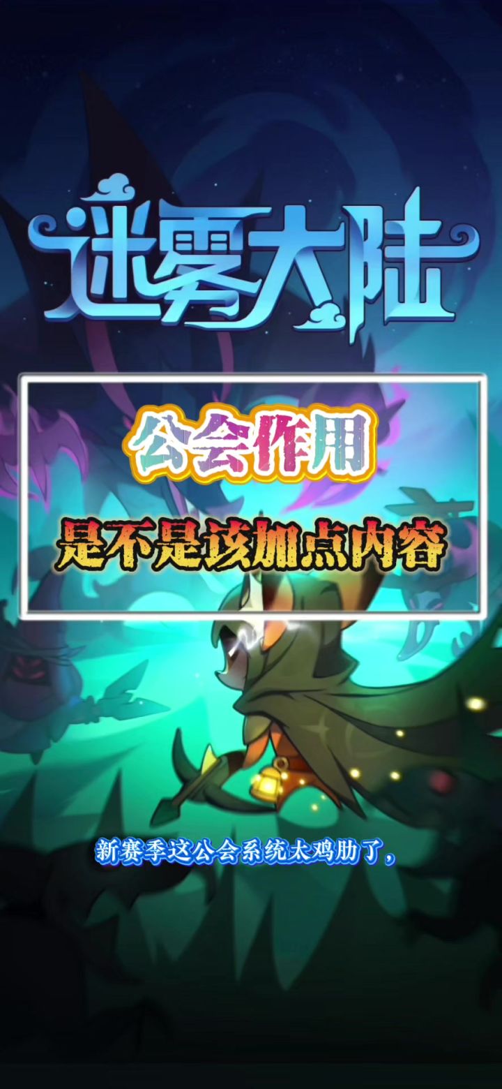 工会系统作用?截图