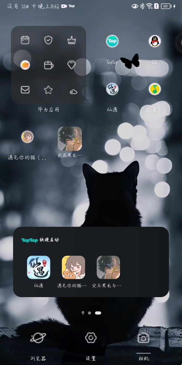 呜呜,打不开了截图