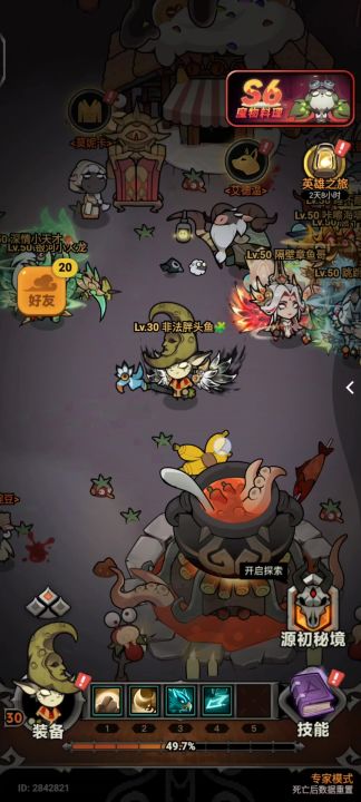 德鲁伊的bug截图