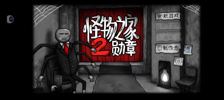 bug截图