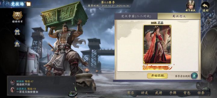 论影帝是怎样炼成的?截图
