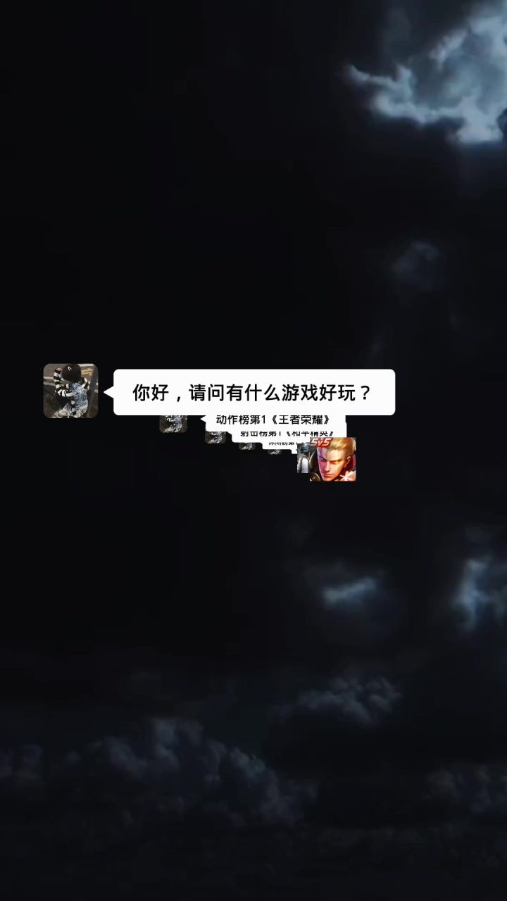 开放空间万岁截图
