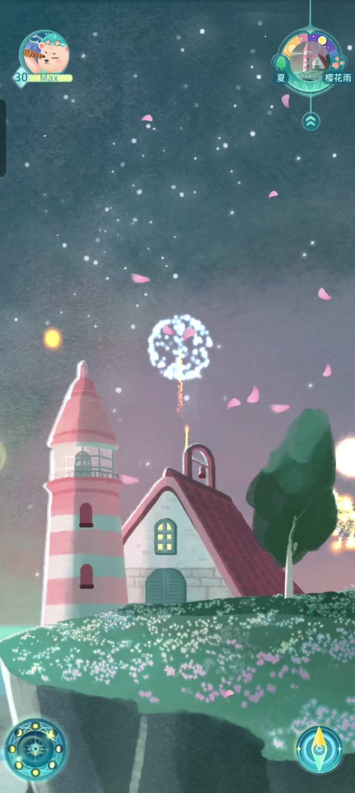 哇,这边居然有烟花截图
