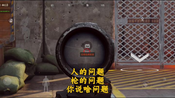 暗区突围：AKM改的真不错截图