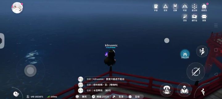 卡墙不算bug好吧截图