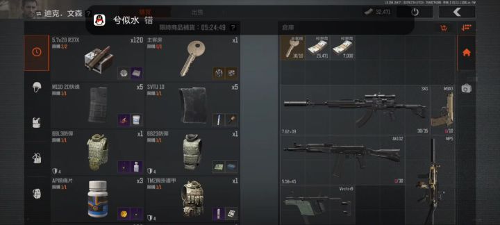 。截图