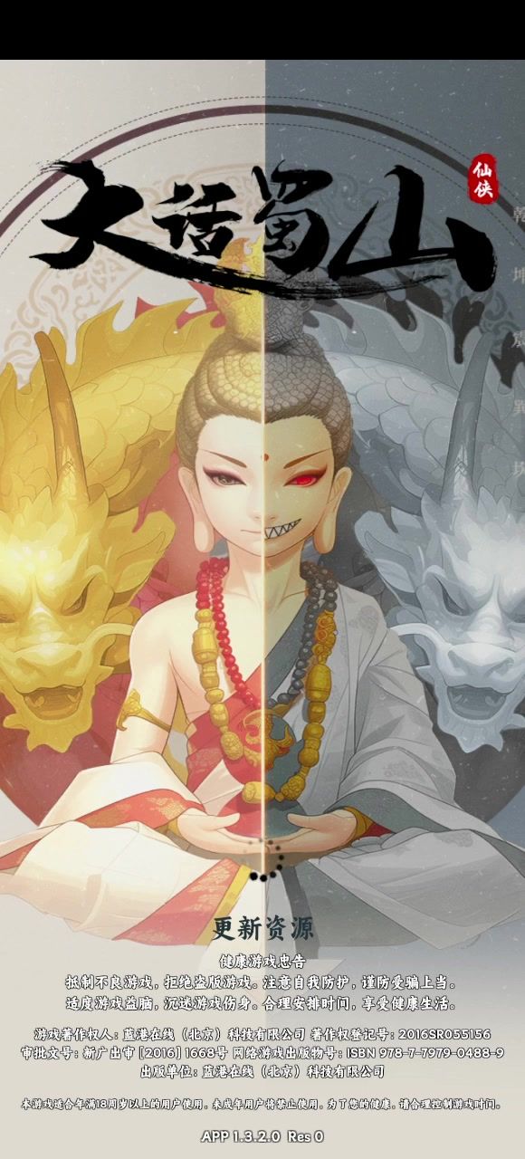 不停地黑屏亮屏,三个月还没有解决呢截图