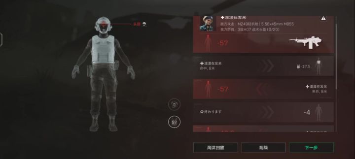 替我看一眼这是什么情况截图