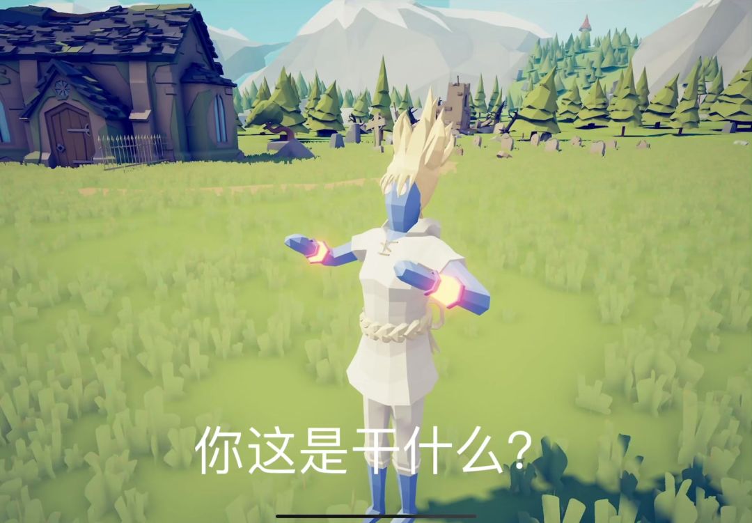 《霓虹战争》第一章截图