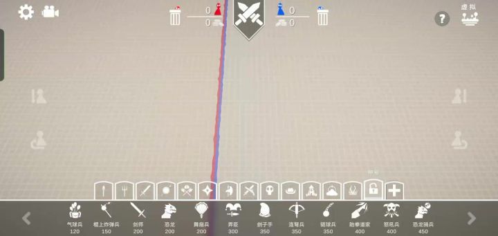 【自制霓虹派系】截图