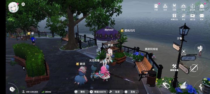 悬浮雨伞☔截图