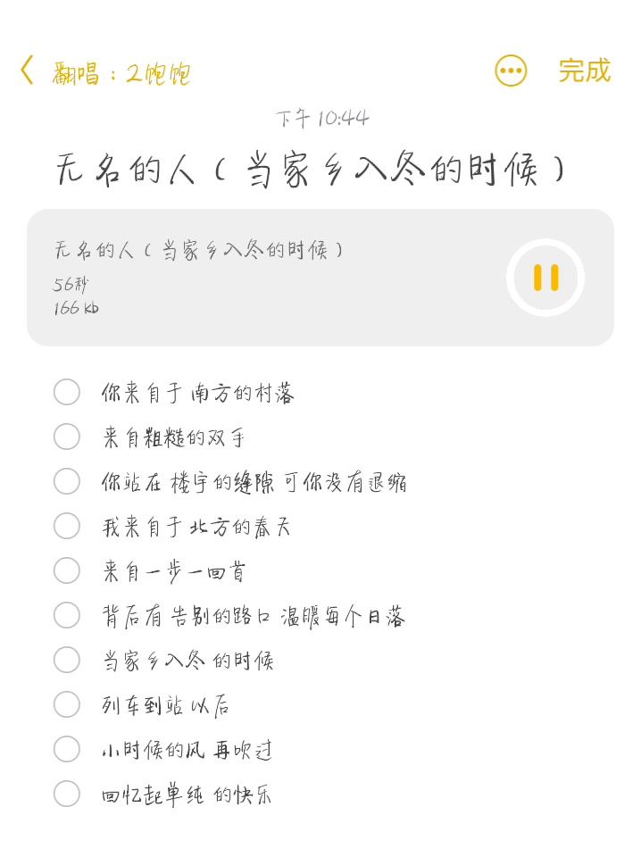 希望能破1000截图