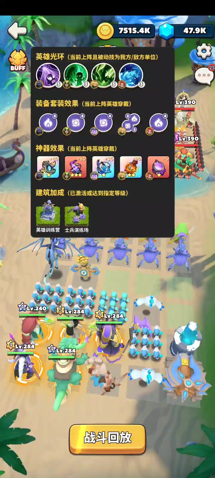 280级装备26瑟狗截图
