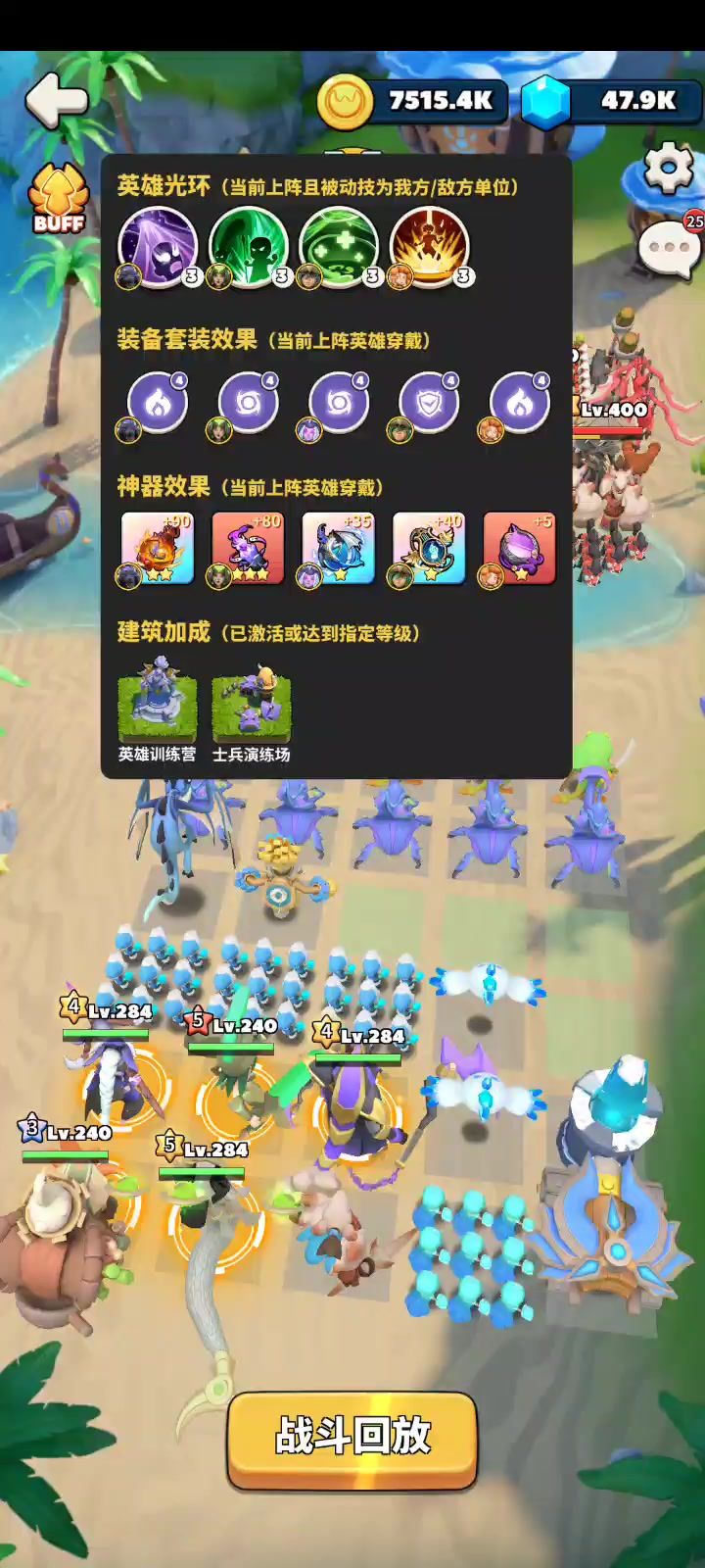 280级装备27瑟狗截图
