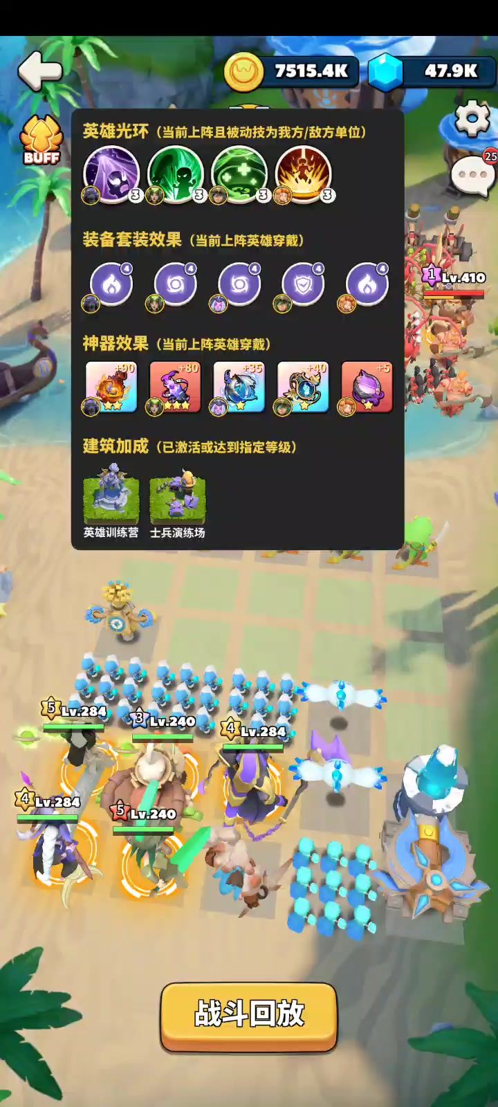 280级装备28瑟狗截图