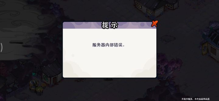 无敌!从未见过如此美妙的登录!截图