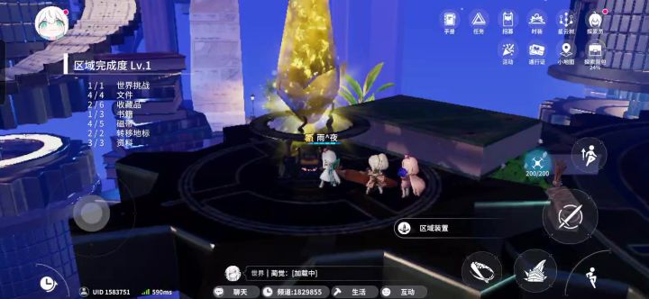改一下地图建模吧不要挡住那些东西了截图