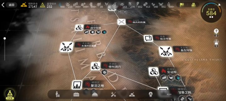 为什么说法伤上限高截图