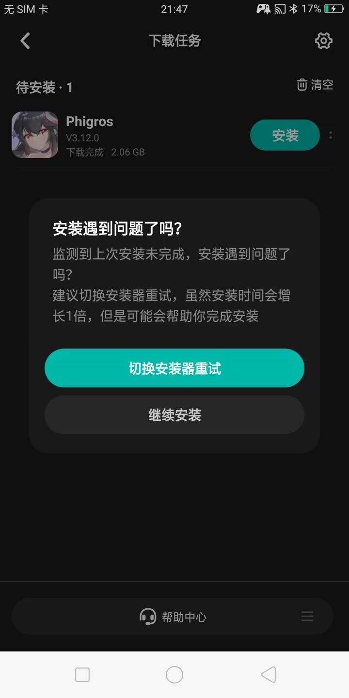 video-4856766