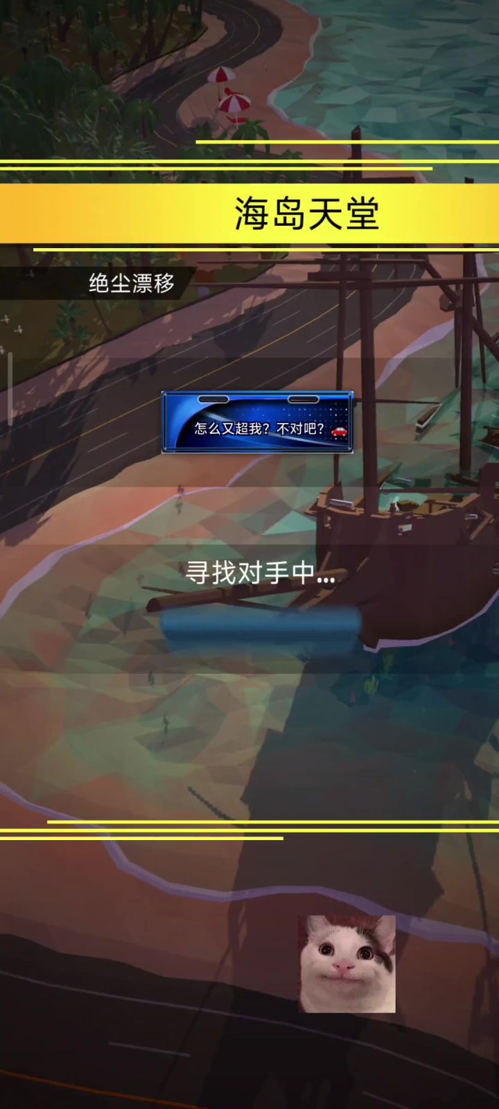 联赛对局 人马座专场截图