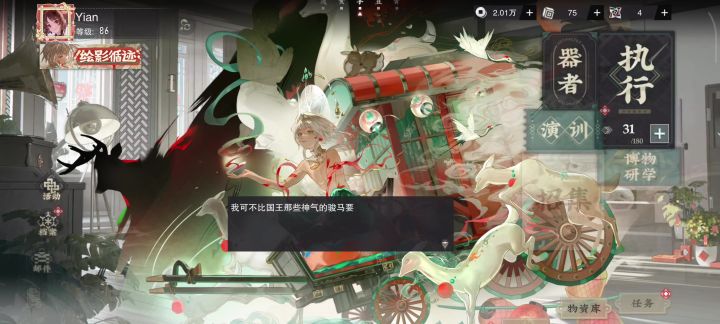 有人知道是怎么回事吗截图
