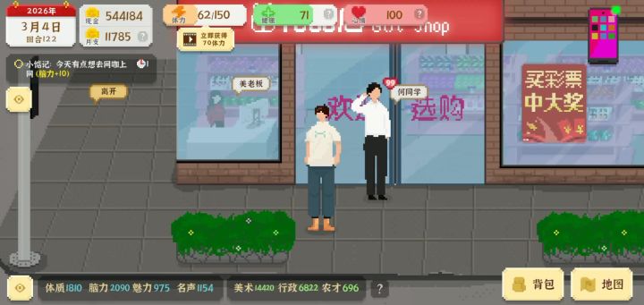 兄弟抱~一下截图