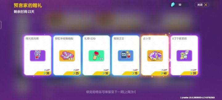 终于到手了截图