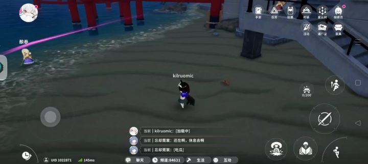 没用的充能补个,需要角色爱截图