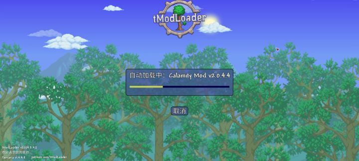 暴力移植的1.4.4.9版本的tml截图
