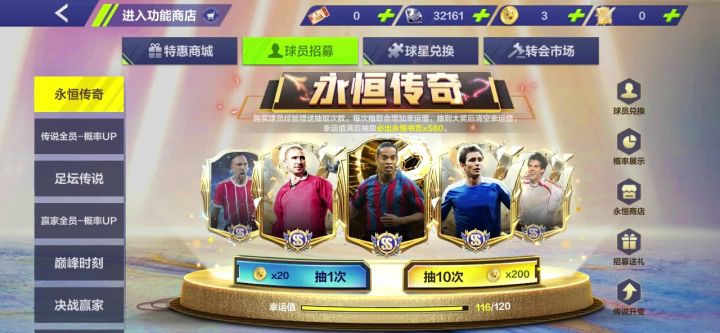 一个比一和脸黑!截图