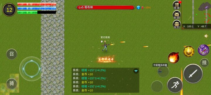 画面不错,打击感很爽截图