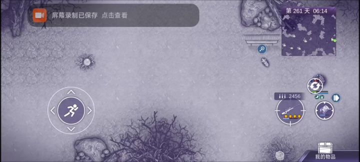 打迷雾森林的路线，截图