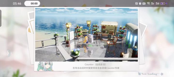 速通浮樱茶寮截图