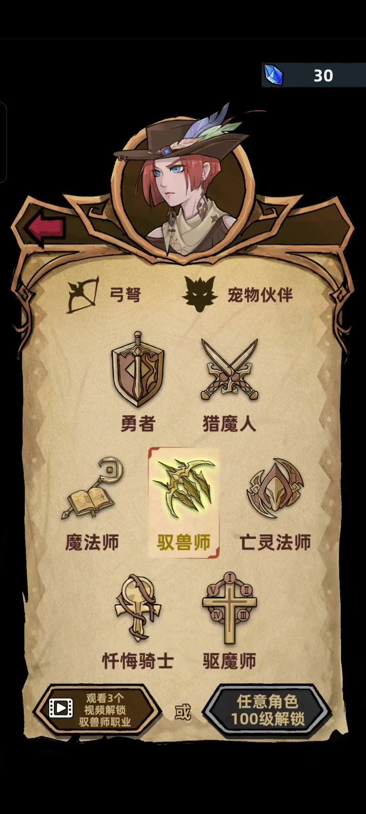 看广告教程截图