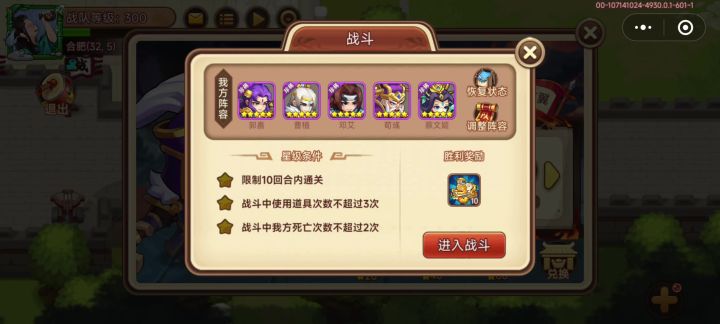 #BUG反馈截图