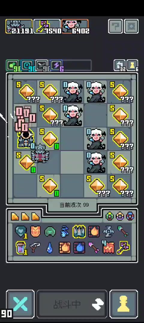我将浪费你宝贵的一分钟截图