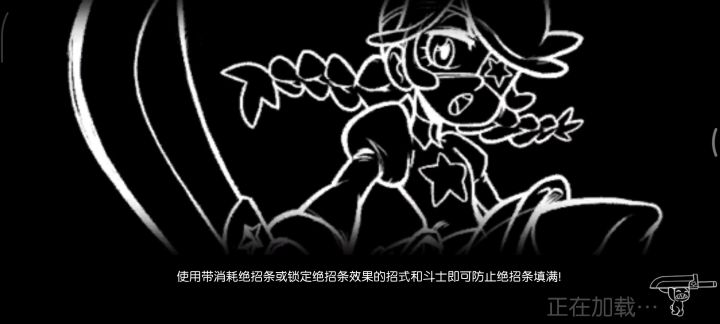 全息甲班危害（专家难度）截图