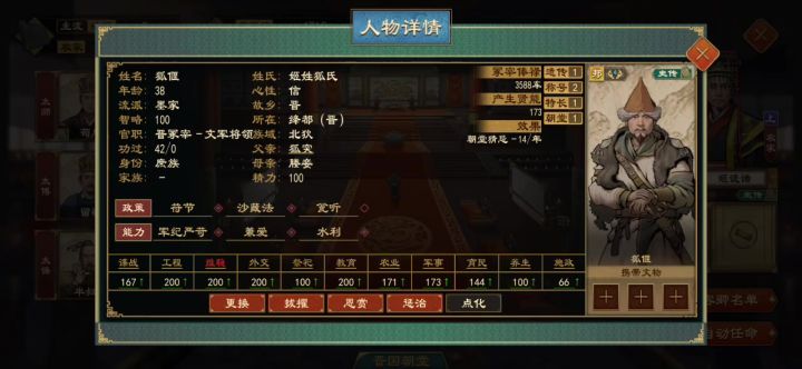 如何立卿截图